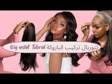 Cargar y reproducir el video en el visor de la galería, Malak