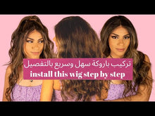 Load and play video in Gallery viewer, رويا